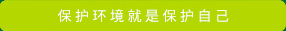 盐城市大丰丰艺园林绿化有限公司